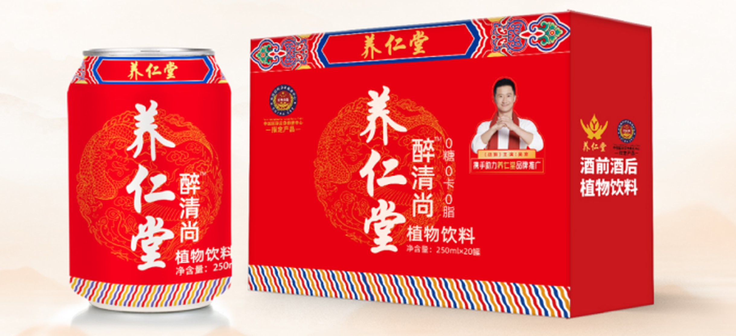 大健康产业
